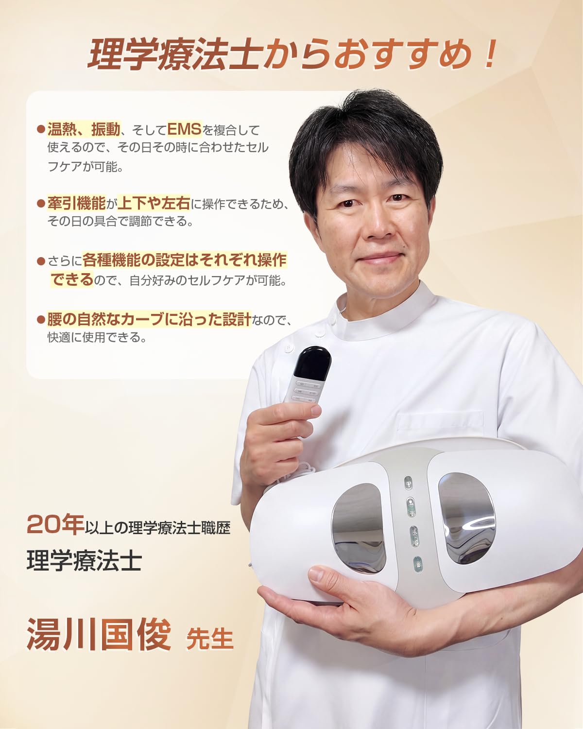 HAGOOGI 腰枕 EMS温熱 振動【理学療法士推薦】 牽引ストレッチ 腰ケア Amazon.co.jp: HAGOOGI 腰枕 牽引ストレッチ EMS 温熱 振動 高さ調整